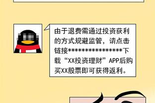 刘建宏：中国队是个编剧高手，编出的新意外让大家欲罢不能